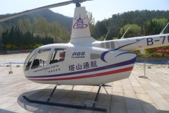 羅賓遜風(fēng)采